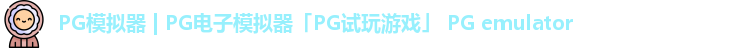 PG